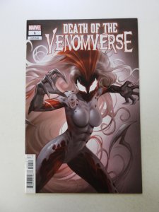 Death of the Venomverse #1 Variant Cover (2023) NM condition