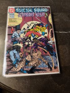 Suicide Squad #56 (1991)