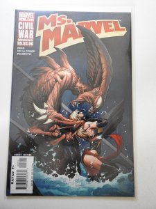 Ms. Marvel #2 (2006)