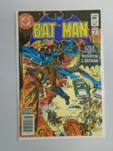 Batman #347 4.0 VG (1982)