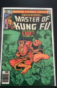 Master of Kung Fu #100 (1981)