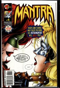 Mantra #4 (1996) Mantra