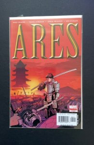 Ares #5 (2006)