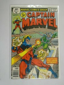 Captain Marvel #62 last issue 5.5 FN- (1979 1st Series)