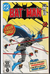 Batman #333 (1981) Batman