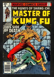 Master of Kung Fu #79 (1979)