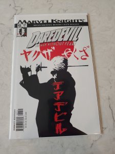 Daredevil #57 (2004)