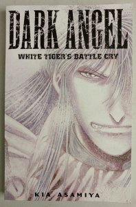 Dark Angel Vol 2 White Tiger's Battle Cry by Kia Asamiya Used Manga 