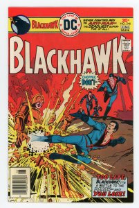 Blackhawk #246 NM