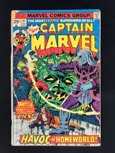 Captain Marvel #41 (1975) low grade