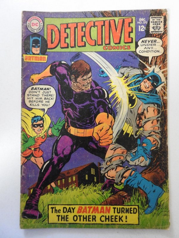 Detective Comics #370 (1967) GD Condition!