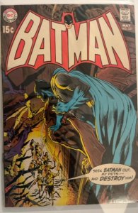 Batman #221 (1970) VG+