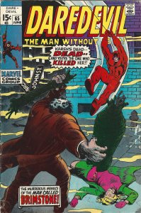 Daredevil #65 (1970) b4