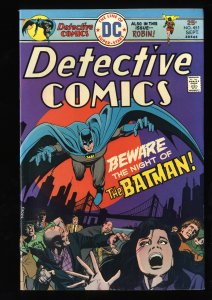 Detective Comics #451 VF+ 8.5