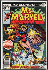 Ms. Marvel #10 (1977) Ms. Marvel