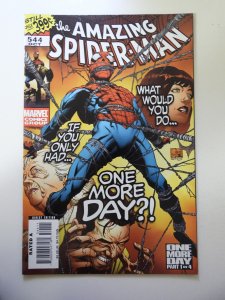 The Amazing Spider-Man #544 (2007) VF- Condition