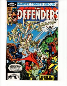 The Defenders #97 (NG) Bronze Age MARVEL