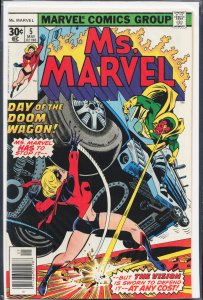 Ms. Marvel #5 (1977) Ms. Marvel
