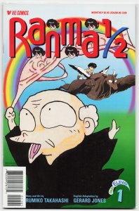 Ranma 1/2 Part Eleven #1 (2002)