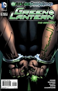 Green Lantern #15 (2013)