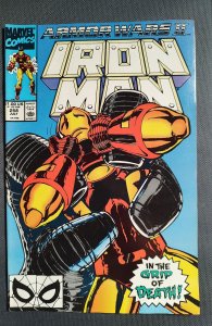 Iron Man #258 (1990)