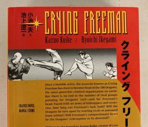 Crying Freeman Vol. 5 2007 Paperback Kazuo Koike 