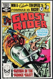 Ghost Rider #62 (1981) Ghost Rider