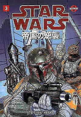 Star Wars: The Empire Strikes Back—Manga #3 VF; Dark Horse | save on shipping -