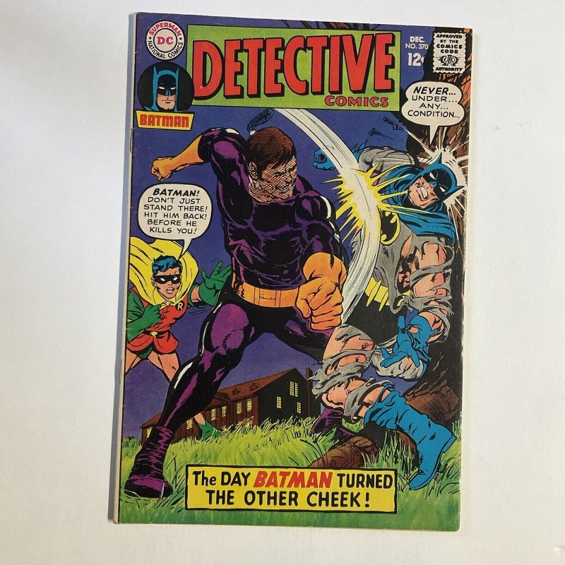 DETECTIVE COMICS 370 1967 DC COMICS FN FINE 6.0