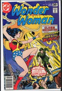 Wonder Woman #242 (1978) Wonder Woman