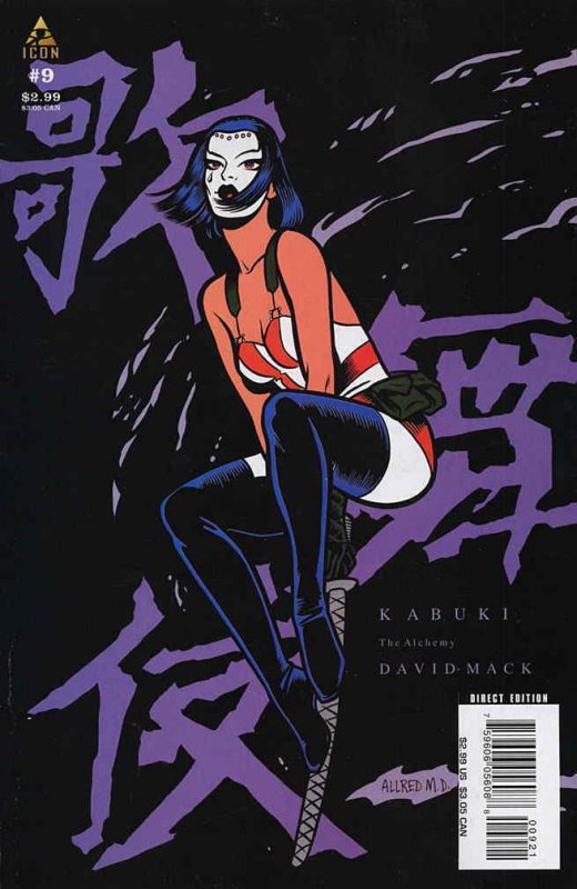 Kabuki (Vol. 7) #9A VF; Icon | save on shipping - details inside 