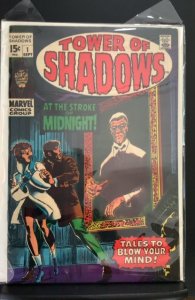 Tower of Shadows #1 (1969)