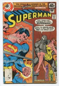 SUPERMAN #337, 338, 331 LOW GRADE! WHITMAN VARIANT LOT! 3 ISSUES! 1979