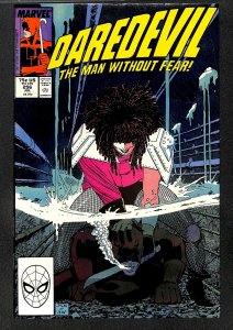 Daredevil #256 (1988)