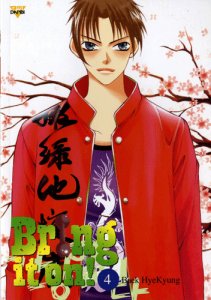 Bring It On!, Volume 4 Manga TPB - Yen Press