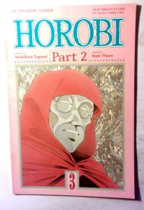 Horobi Part 2 #3 (1991) VIZ Media 1st Print Comic Book