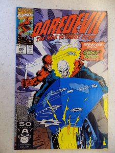 DAREDEVIL # 295