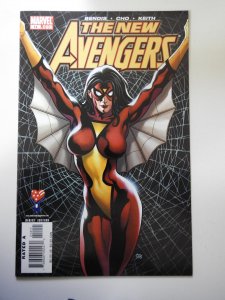 The New Avengers #14