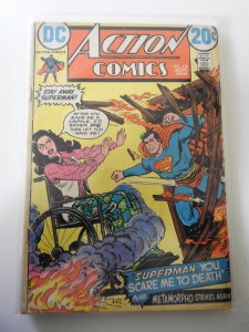 Action Comics #416 (1972)