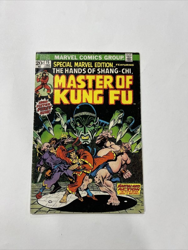 Special Marvel Edition 15 Very Good VG 4.0 Ow Pages Marvel 1973 1st Shang Chi