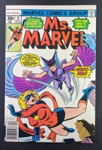 Ms. Marvel (1977) #9 NM- (9.2) 1st App Deathbird Dave Cockrum Keith Pollard Art