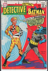 Detective Comics #358 (1966) Batman and Robin