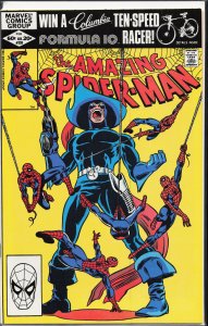 The Amazing Spider-Man #225 (1982) Spider-Man