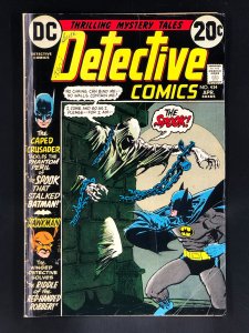 Detective Comics #434 (1973) 1st Appearance of the Spook, an Escape Artist