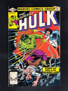 The Incredible Hulk #256 (1981) 1st Full Appearance of Sabra
