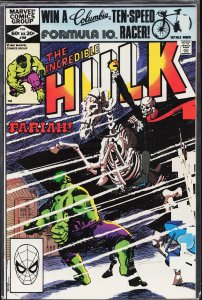 The Incredible Hulk #268 (1982) Hulk