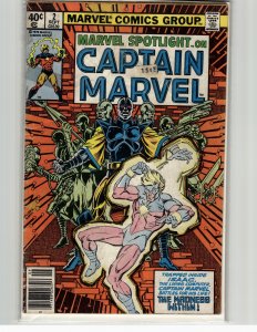 Marvel Spotlight #2 (1979) Captain Marvel