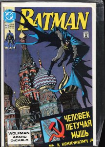 Batman #445 (1990) Batman