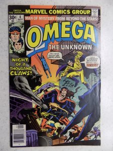 OMEGA THE UNKNOWN # 4