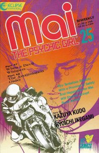 Mai, the Psychic Girl #25 VF ; Eclipse | Viz Comics
